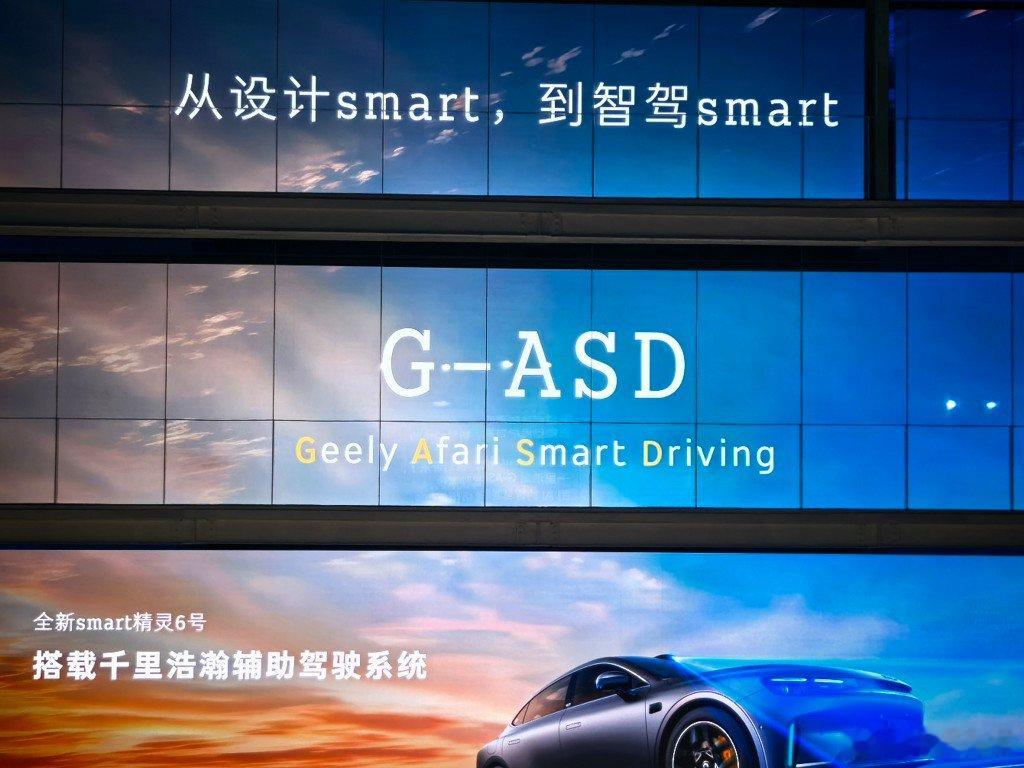 精灵6标配了激光雷达，G-ASD，应该是千里浩瀚的H5方案，小蓝灯也整上了。软件