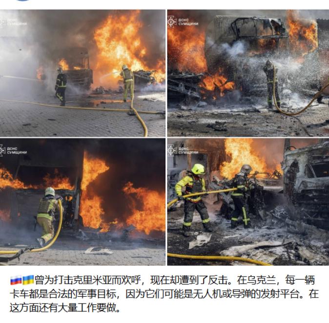 炸了、炸了、真的又炸了！俄罗斯的报复从不隔夜！作为对乌克兰无人机袭击莫斯科的回应