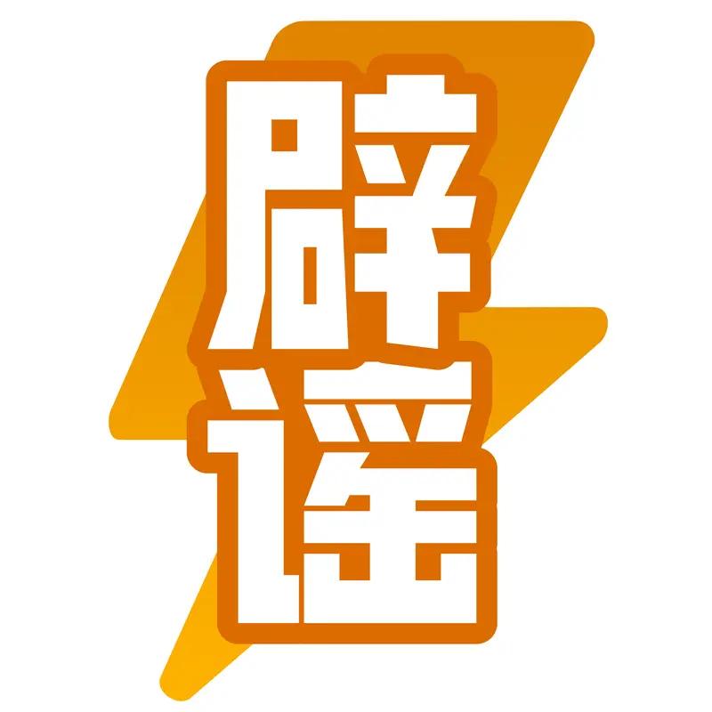 考编第一却被别人递补？官方介入 考编第一却被别人递补，这事儿搁谁身上都得懵圈。黑
