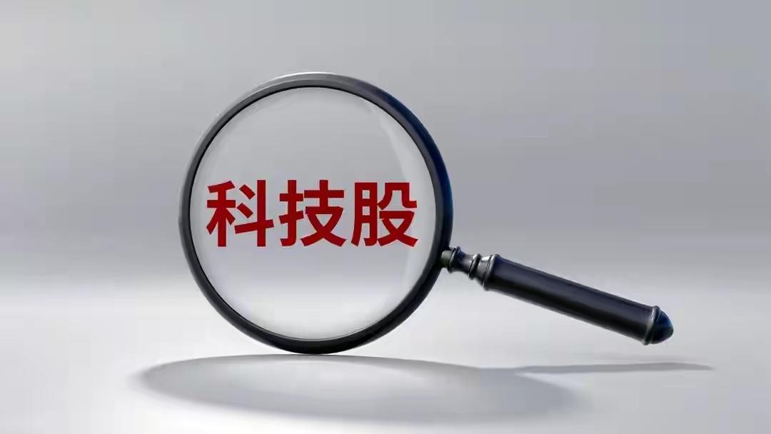聊聊：长鑫科技的估值与风险。
………………………………
市场上不少人说长鑫科技市