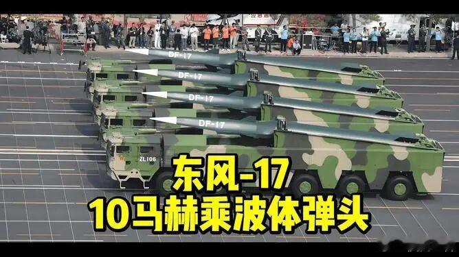 大杀器2026年7月6日12时01分，这是一个注定要被载入大国博弈史册的时刻。据