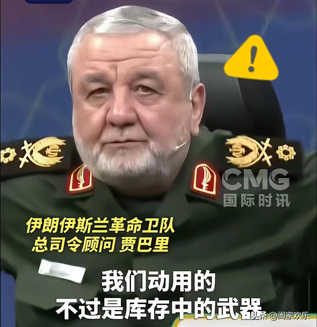 伊朗这次真的发飙了，喊话特朗普！
伊朗伊斯兰革命卫队总司令顾问贾巴里，直接对着特