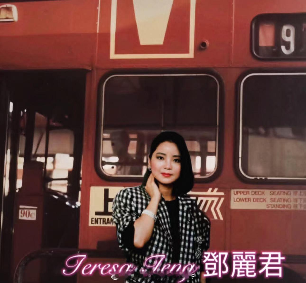 1984年11月，摄于天星码头。（FB）邓丽君