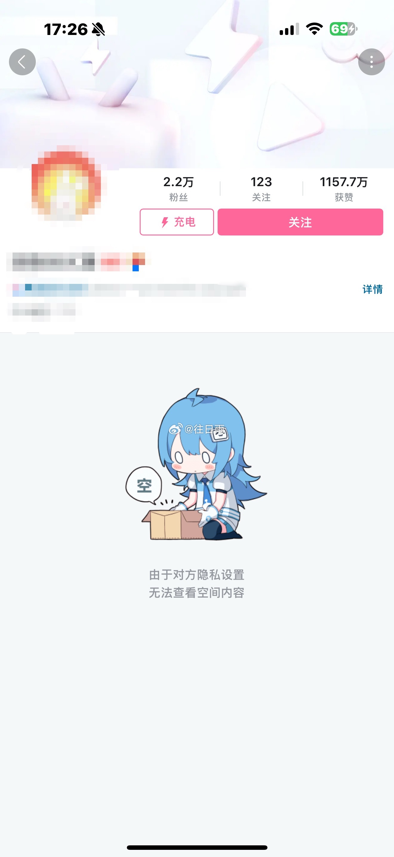 你个**劳资惹你没做同赛道视频，心眼子就这么小，害怕我抢你钱不成 