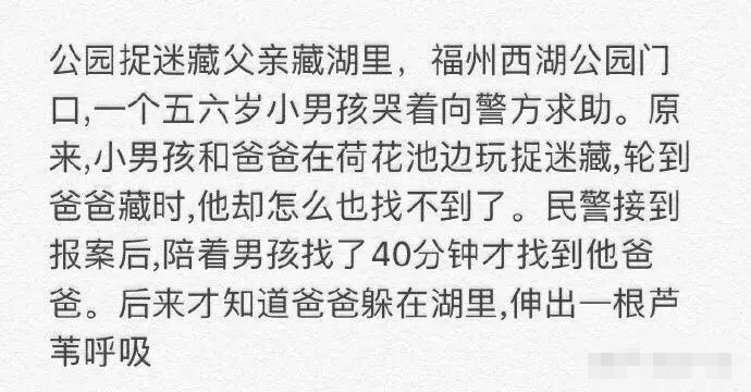 这么认真的爸爸，难道不值得您为他点赞吗？[赞]