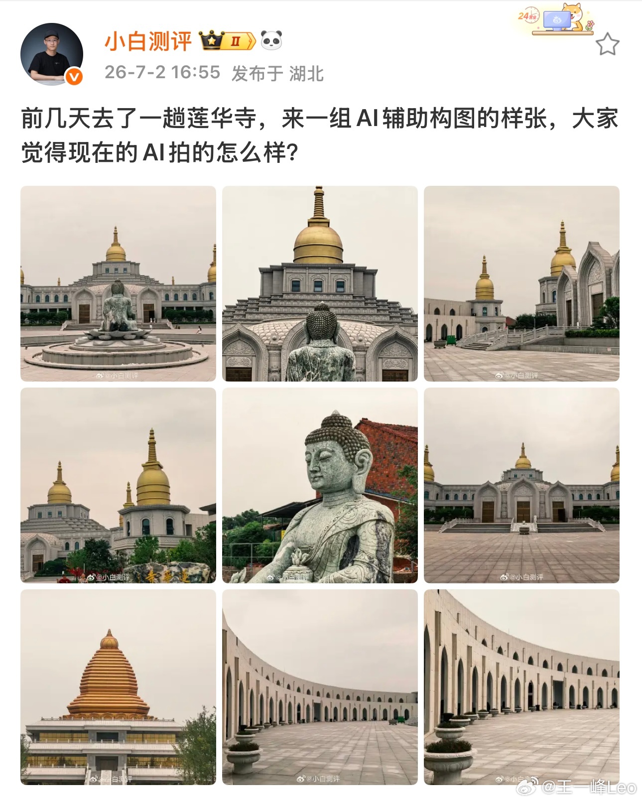 小白测评 时隔 45 天之后，小白测评终于又发博了欢迎失踪人口回归