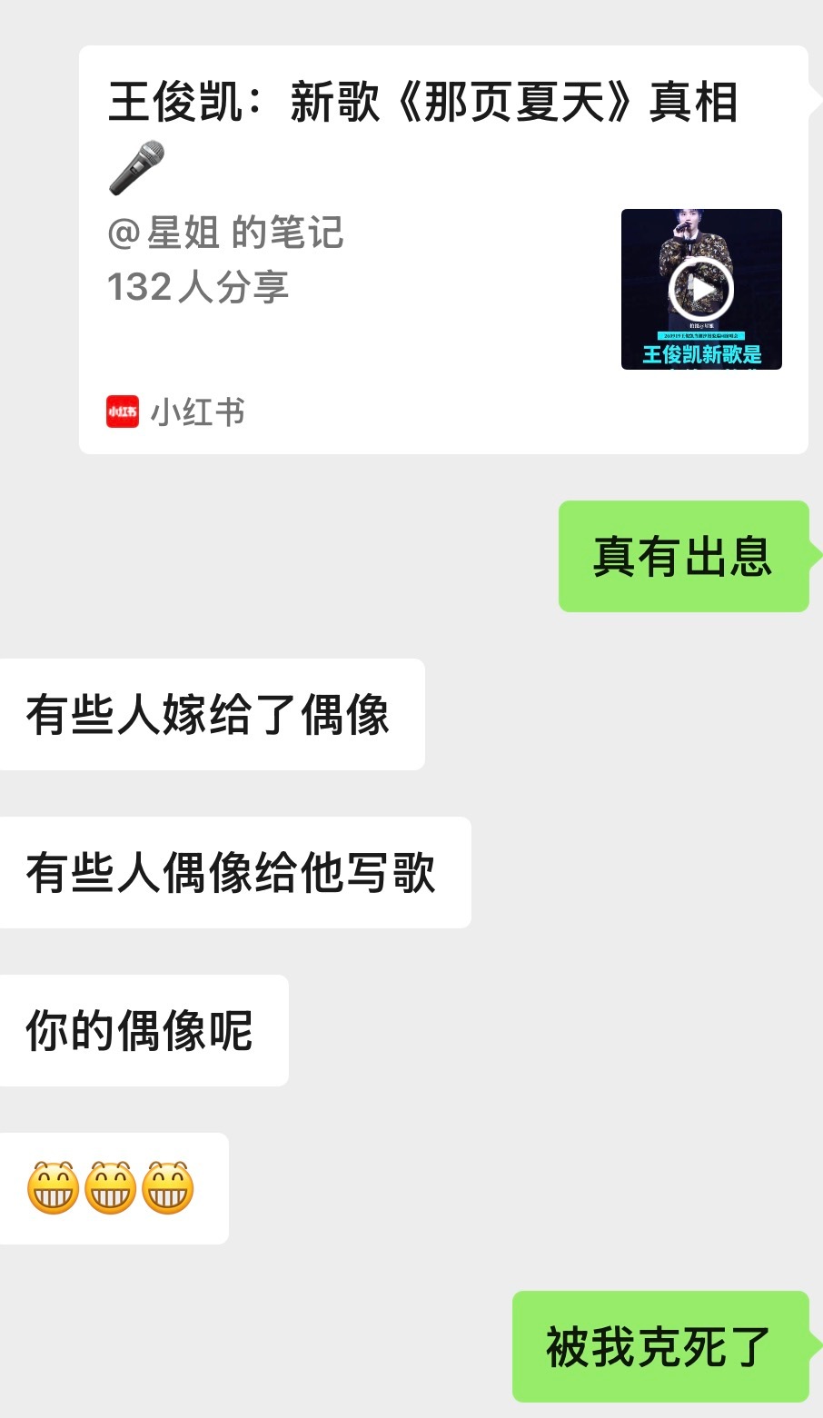 分享图片 ​​​
