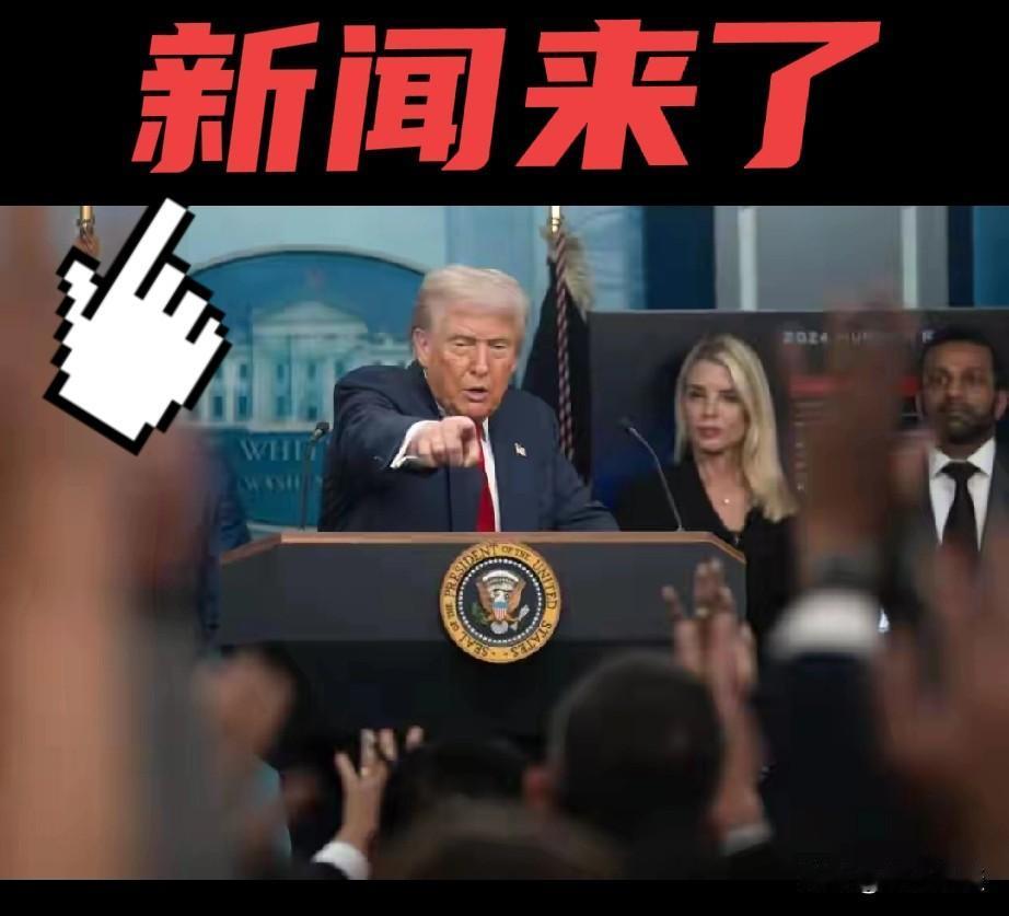 🌪️ 老美关税又搞事，电脑要涨价20%？印度欧盟却在“硬刚”

   最近这全