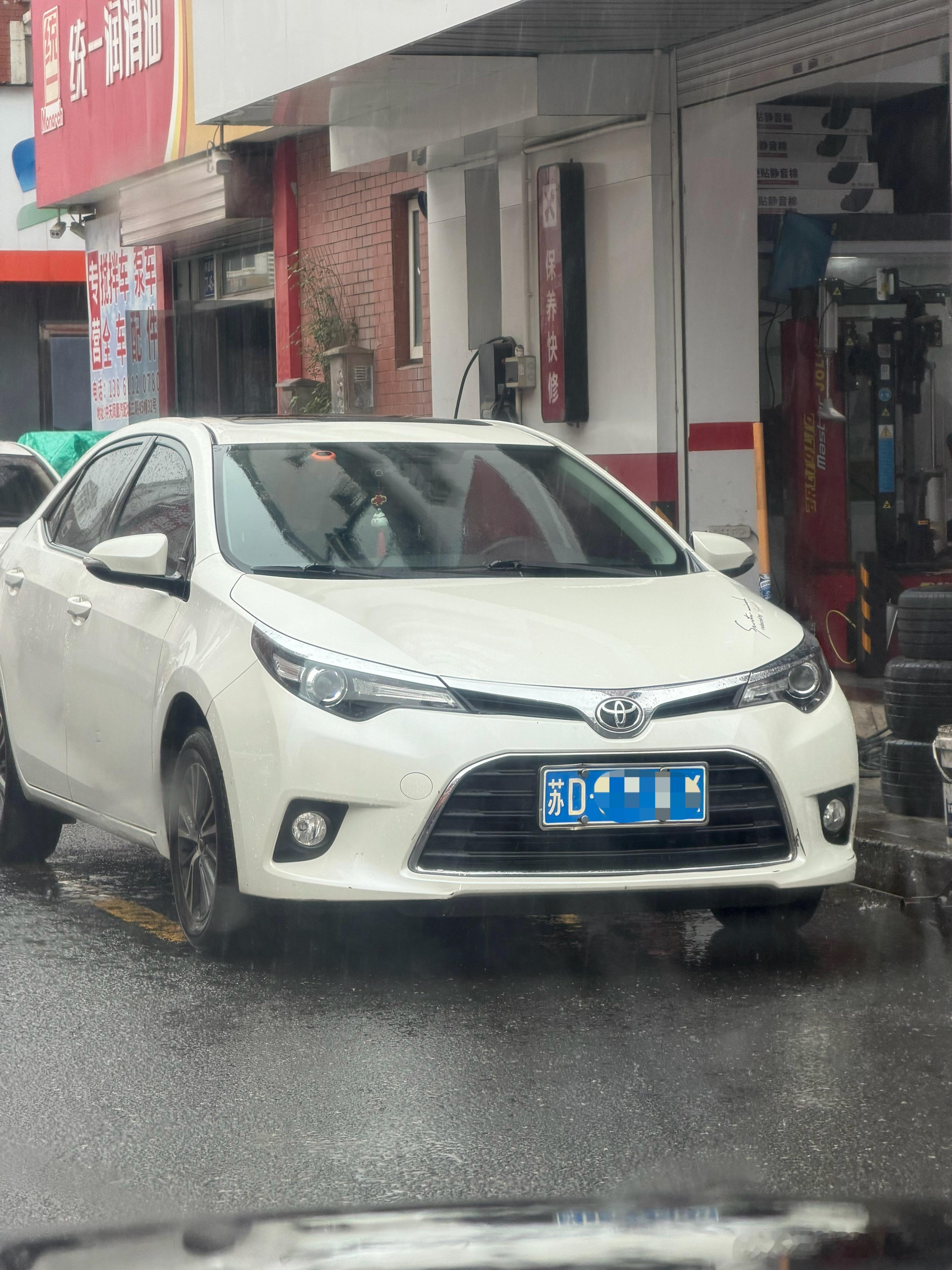 冒雨评估一台雷凌，淋坏我了车主说我价格出的不好，让我加钱我说差别人多少，他说来去