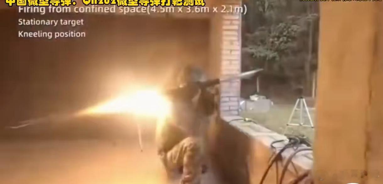 实测视频火爆全网，QN-202迷你导弹到底有多能打？近期，一段解放军测试QN-2
