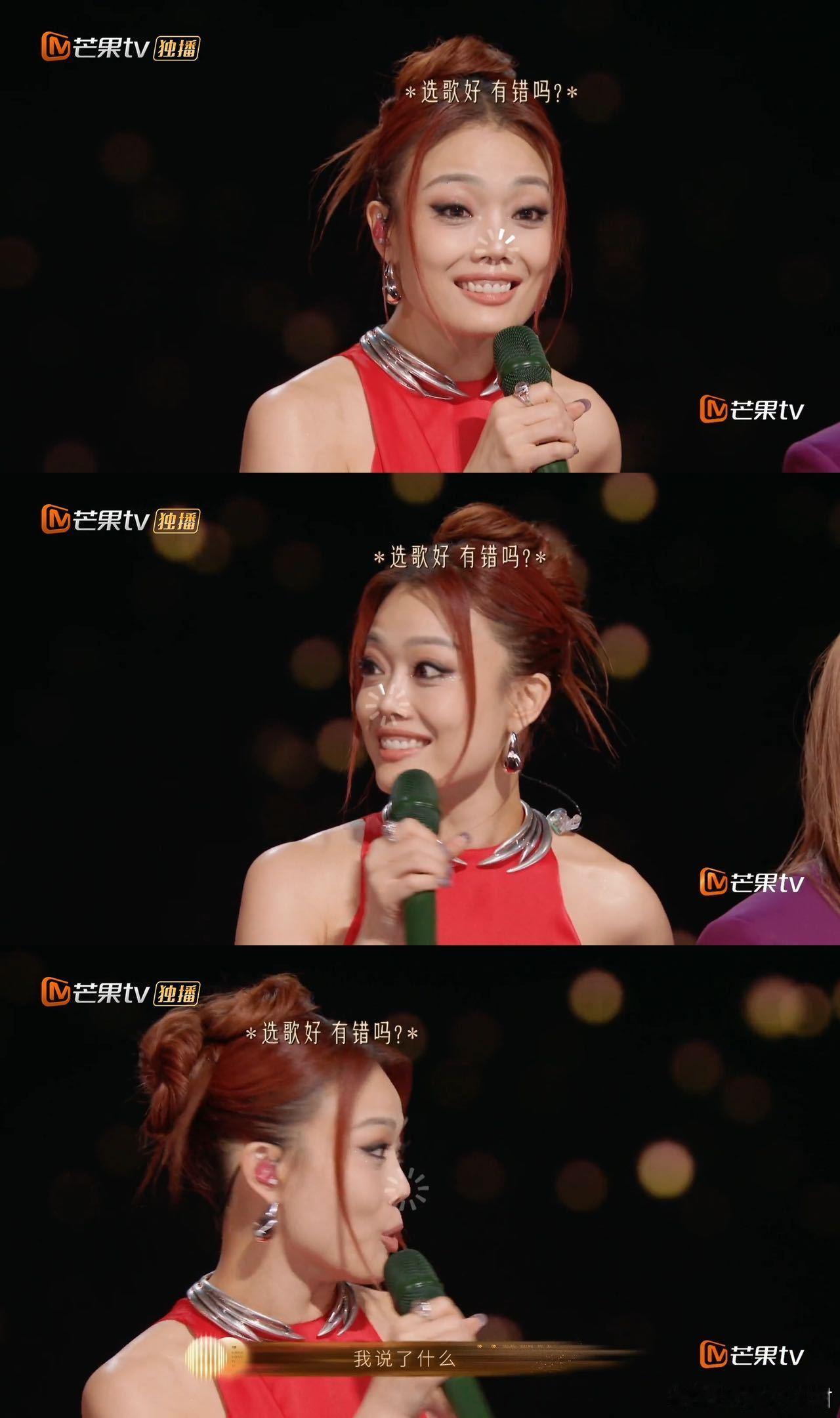 容祖儿 王菲会选歌更会选哥  容祖儿这嘴皮子真溜，夸王菲会选歌还会选哥，这梗接得