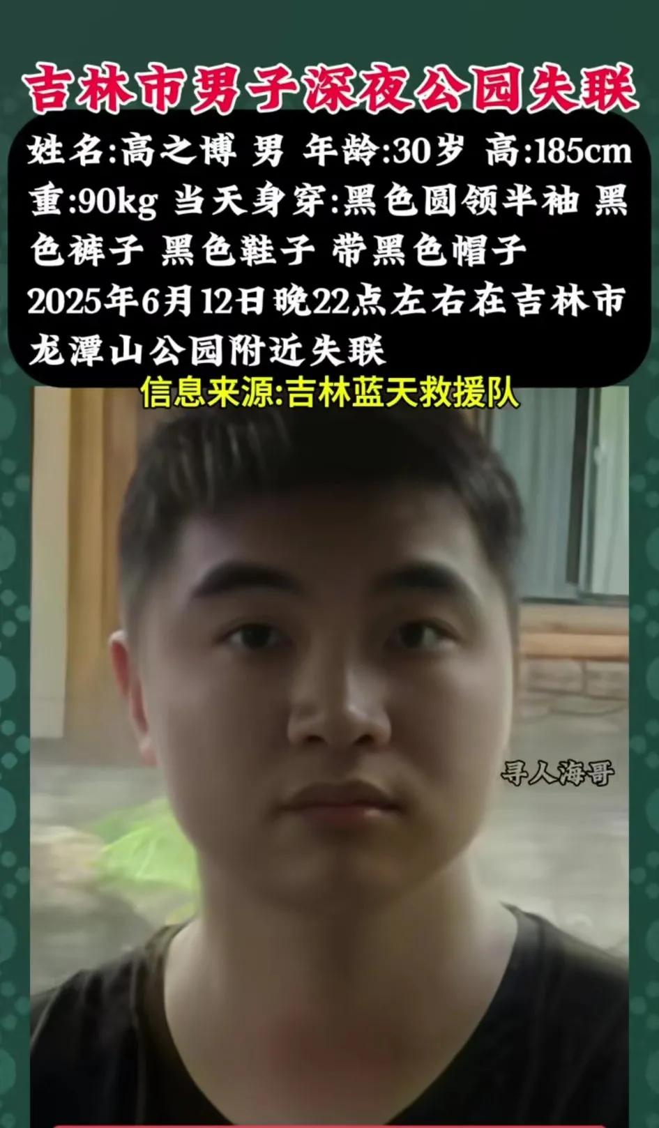 经常看到有人失联的报道！路上难道没有探头吗 ？都不管用了吗？ 以后一个人单独外出