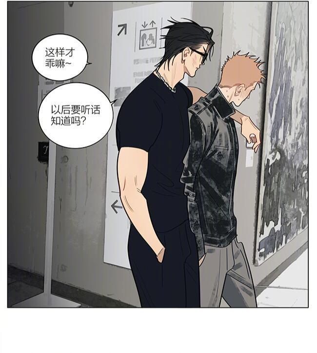 十九天我是莫关山的男朋友 19天 作者：old先  