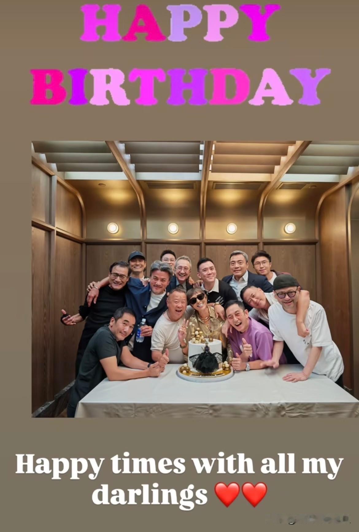 原来邱淑贞也去了[流泪]
好久不见姐姐了，叶童，刘嘉玲，曾志伟，梁家辉他们都去了