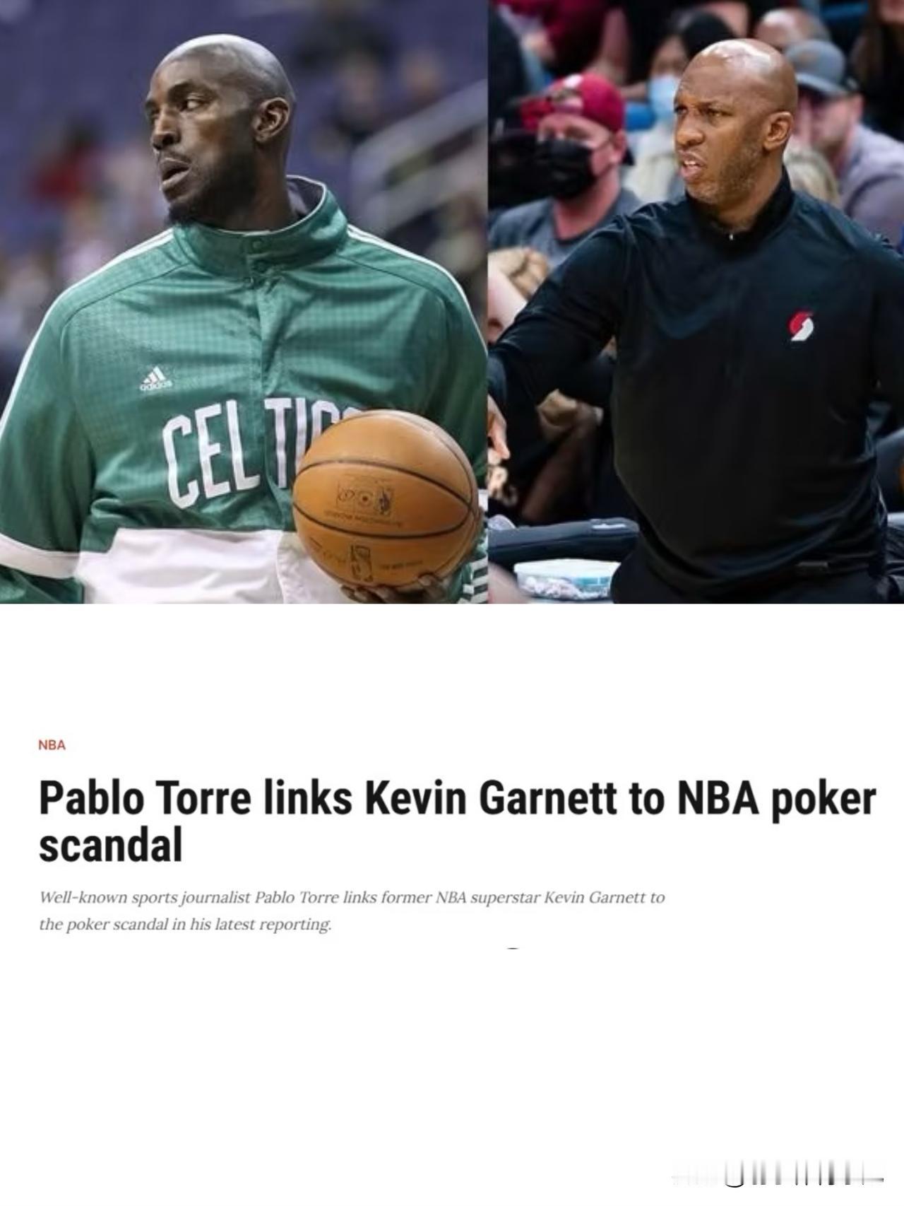 狼王加内特也涉赌？
据美记托雷报道，加內特也涉嫌参加了非法赌局，不过不是下注NB