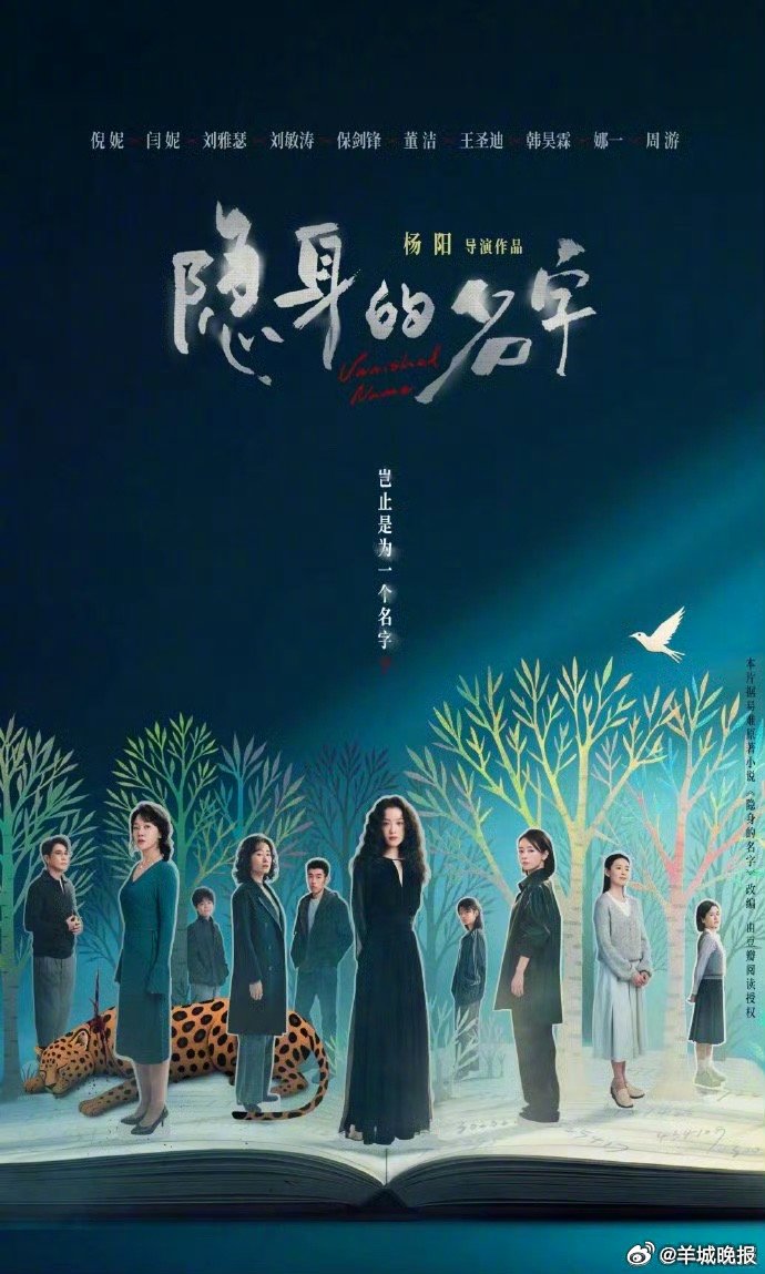 【哪部剧让你近期嘎嘎上头】有时候为了一个情节揪心半天，为一句台词反复回味你最近有