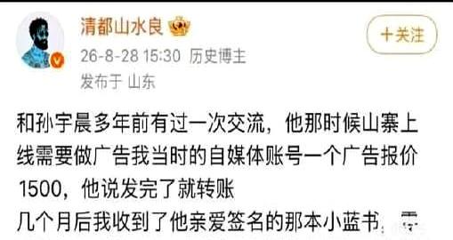 说真的，这段时间我的笑点被刷新得飞起。
春晚还没开，笑料已经先到场了。

围绕孙