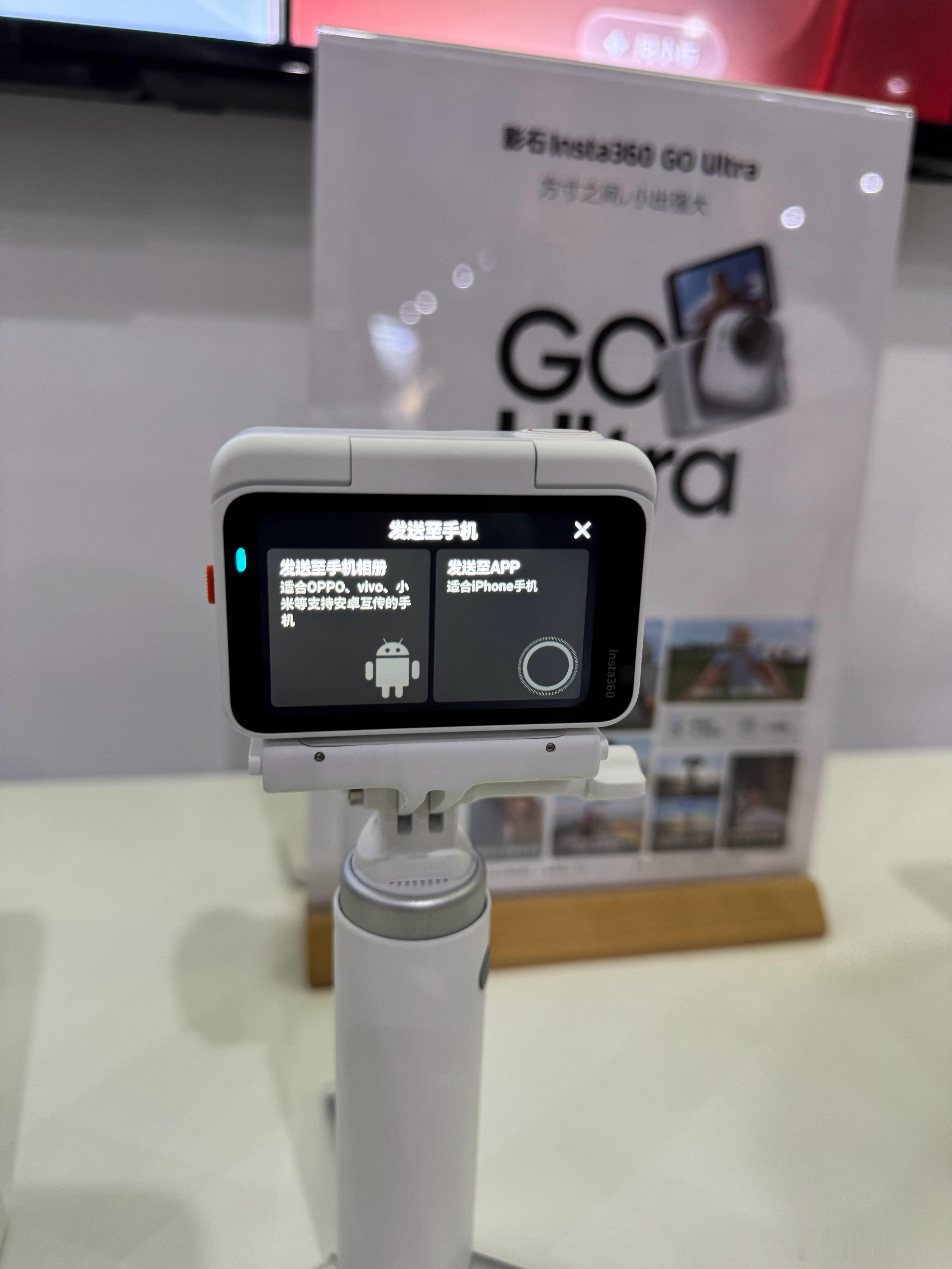 OPPO 互传做得真完善，现在可以直接导 Insta360 GO Ultra 素