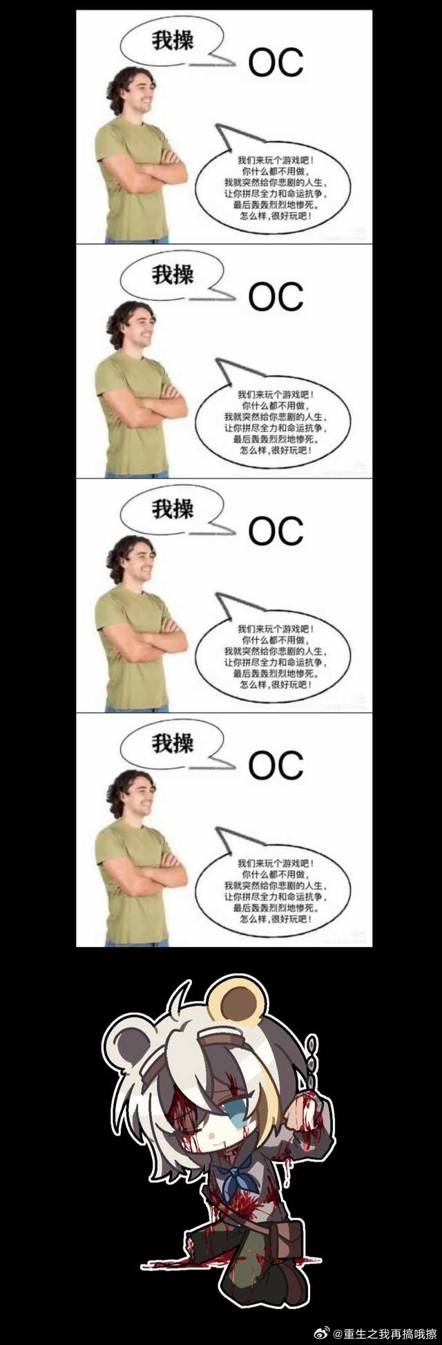 ［也许微微G向］请食用这个在规则怪谈里被猫儿啃食了一半后的储备粮鼠鼠 