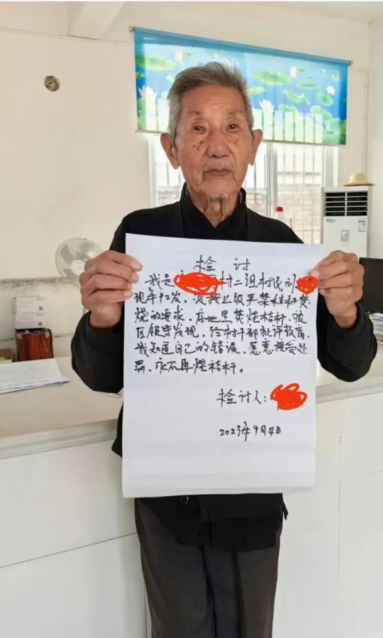 主管领导真有本事啊！不升职都说不过去，让92岁还在种地的老人写检讨并拍照，这得是