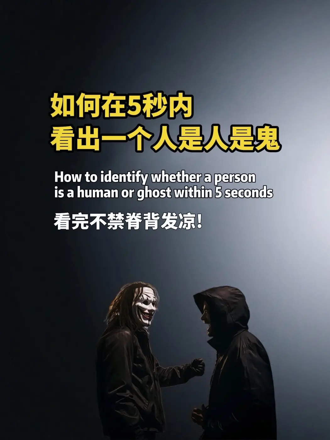 掌控全局，读懂人心，让对方无法说“不”心软又老实的人，一定要读这本《暗...