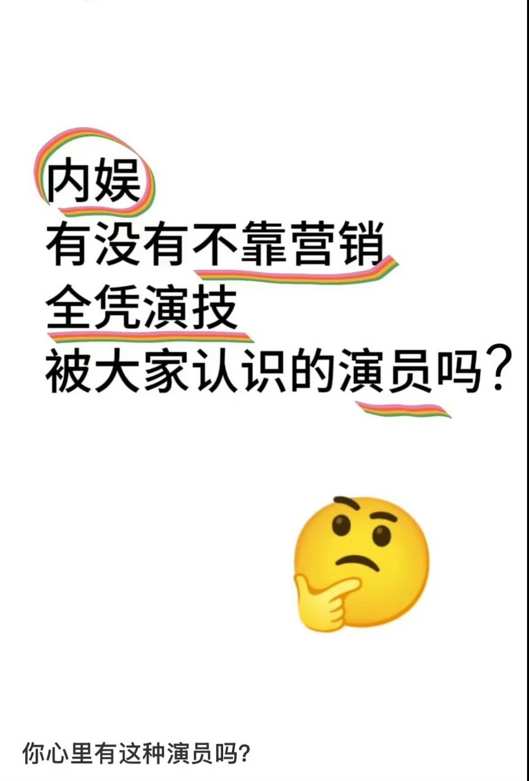 这个是营销大户 