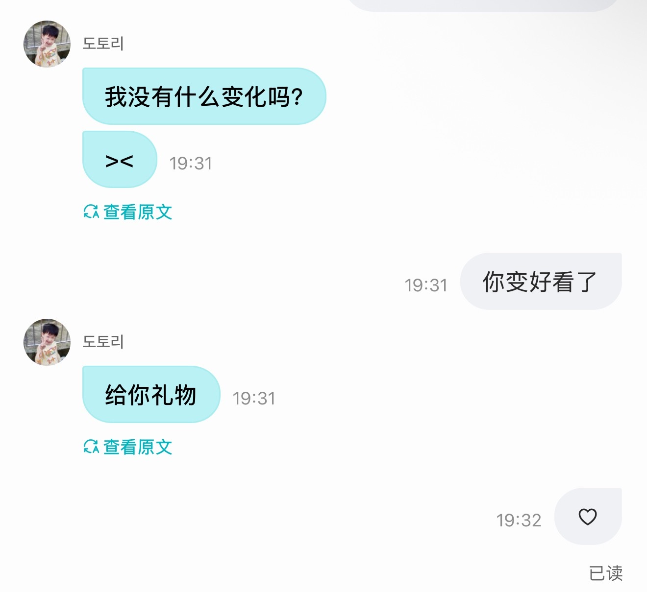 我肚肚 