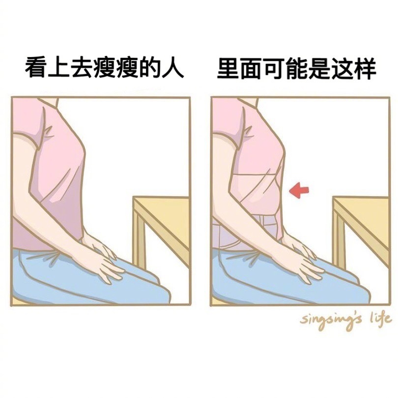 初夏的感觉真的来了，我今天秋衣秋裤都没穿，只穿了一件针织衫+薄牛仔裤+棉服外套，