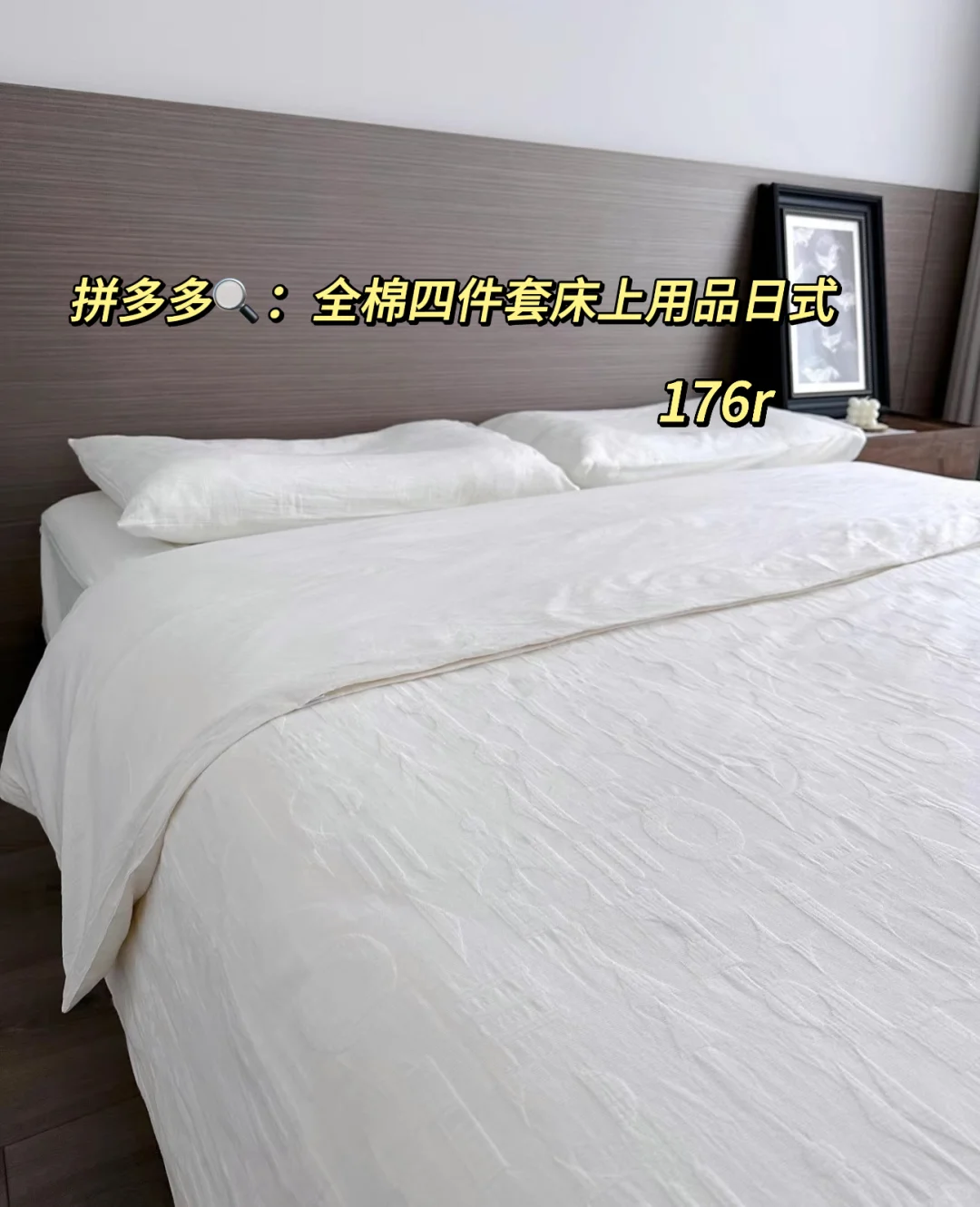 拼多多好物推荐