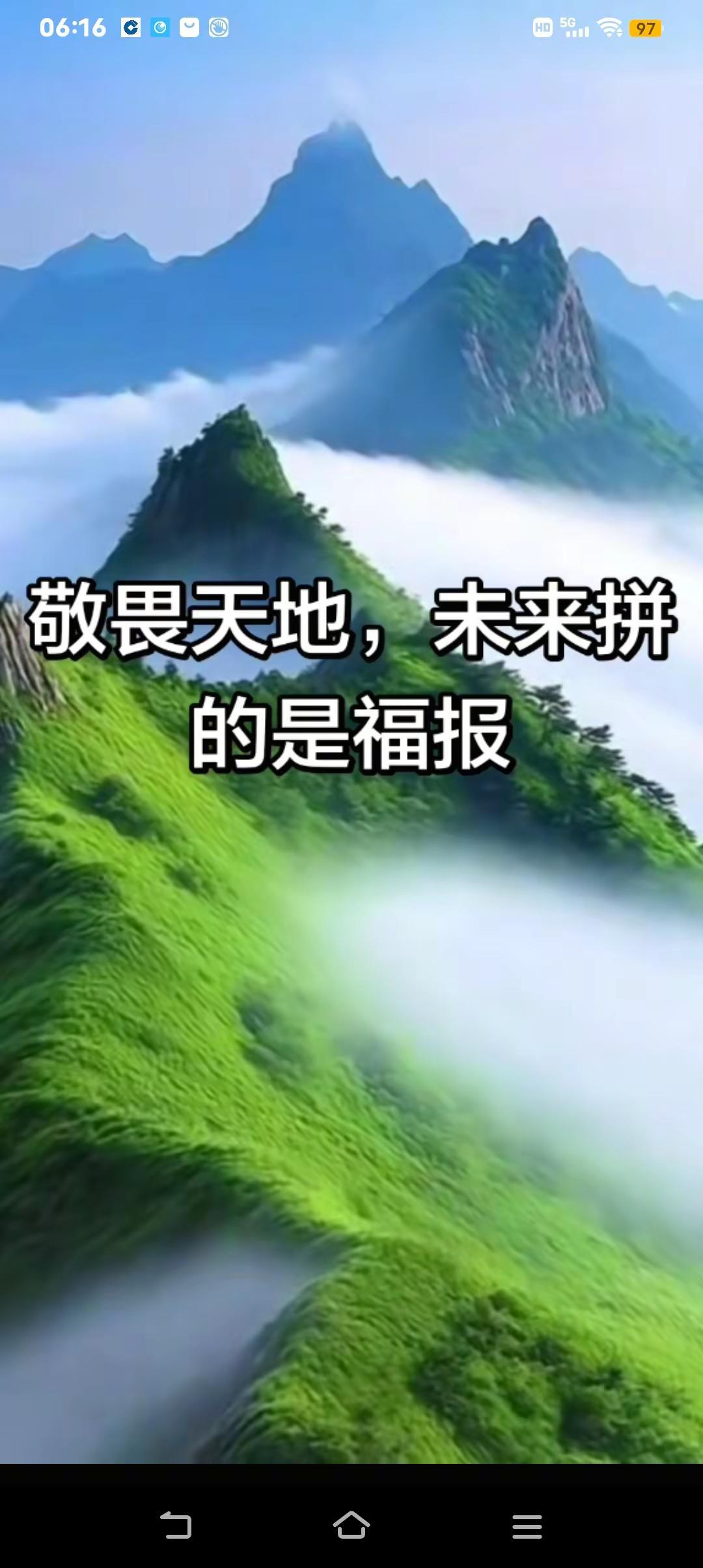行点善积点德吧！🙏🙏🙏