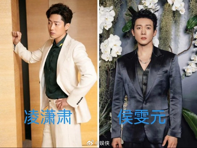 凌潇肃侯雯元，好一个莞莞类卿，长得都挺帅的，不过多揣测～ 