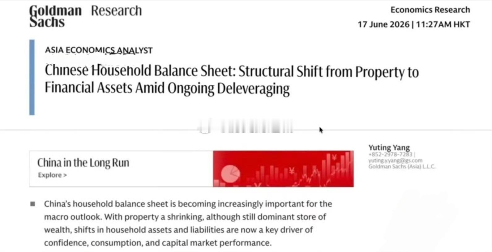 高盛最新发布的中国长期报告指出，家庭资产负债表正在发生重大转变：房地产作为中国家