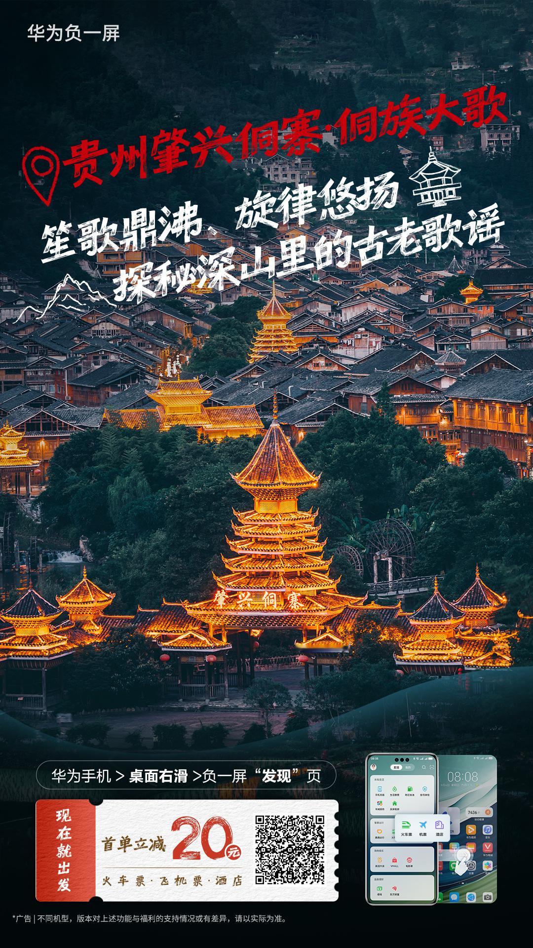 在如今各种智能手机之中，小陈是越来越喜欢华为了，旅行在外不仅拍照给力，而且操作也