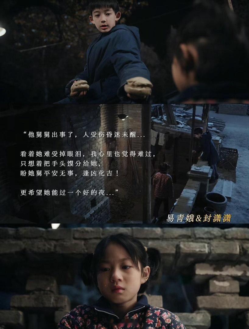 封潇潇渣男电视剧主角 楚嘉禾亲他他不躲，忆秦娥被抱他转身就走。一个不拒绝一个不信