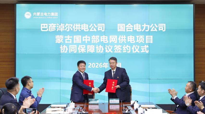 蒙古反华骂得最凶，可2026年前7个月对华出口占94.2%！煤炭铜矿百分百卖给中