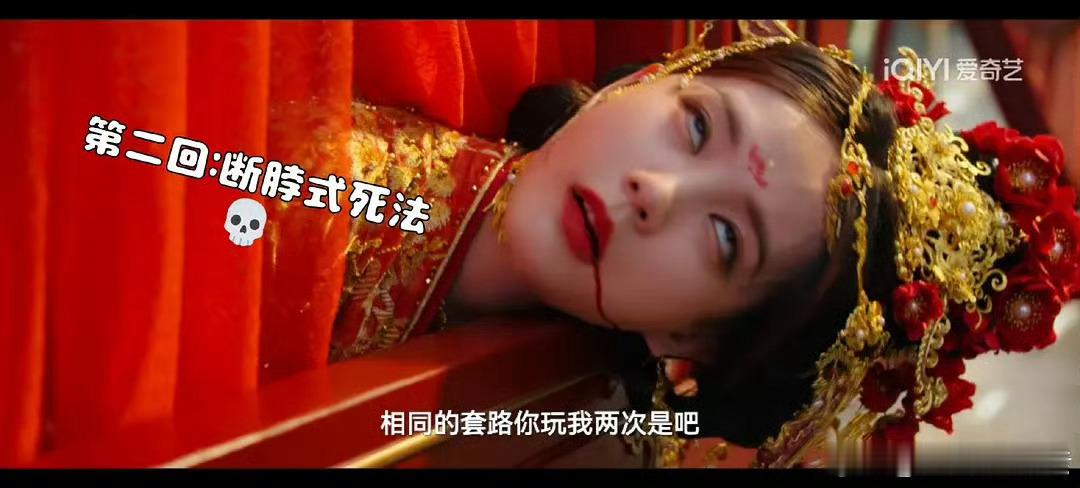 书卷一梦女主第一集死了十次书卷一梦怎么这么癫书卷一梦怎么这么癫，啊啊啊啊啊啊啊啊