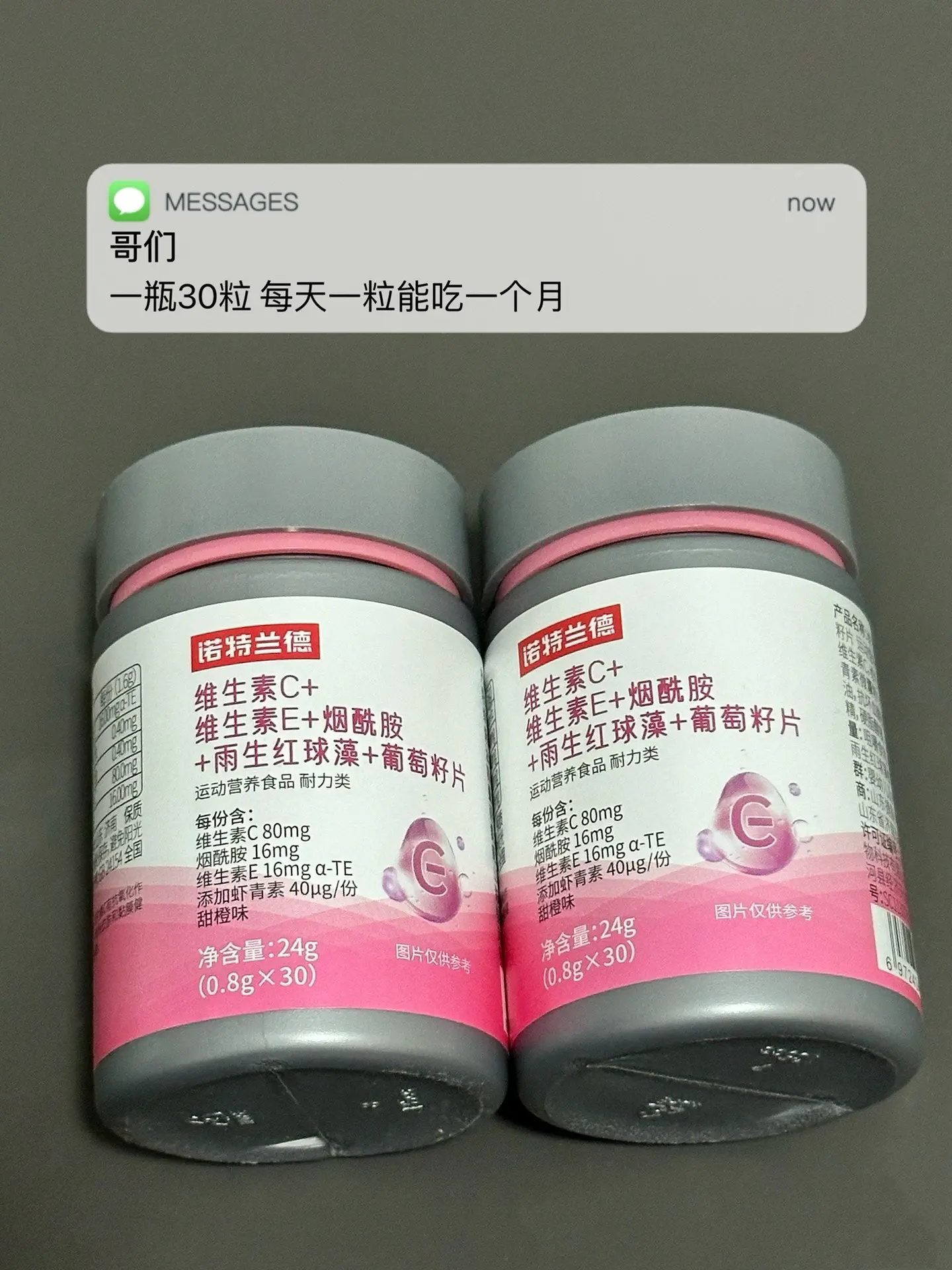 爱熬夜 老奖励 不自信 试试这个.自律