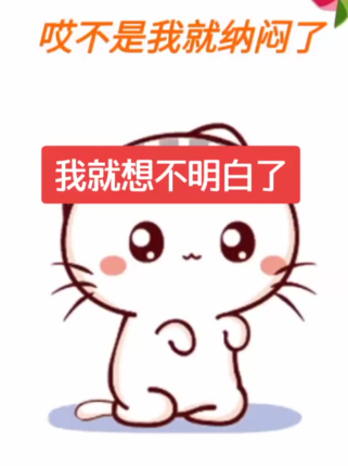 领导八万六的沙发是我的奖金早就见怪不怪了，好多公司都是这德行，员工申请个办公用品