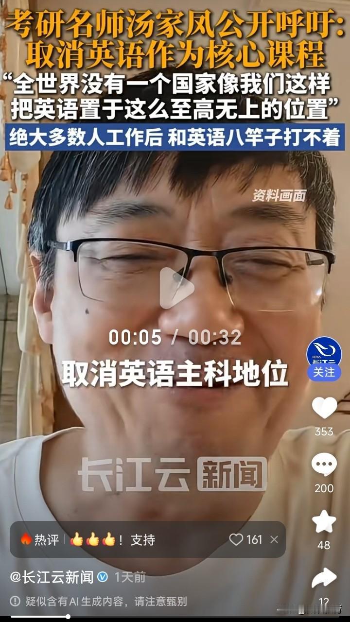英语学不好，真的不能全然归咎于孩子不够努力，核心原因之一是这门语言本身确实欠缺足