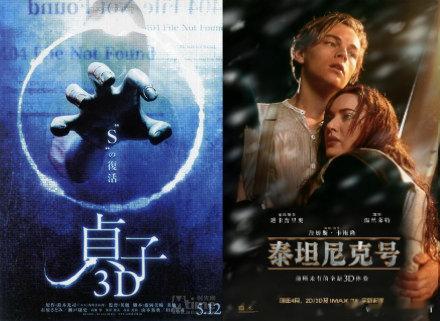 男生四月陪女生去看《TITANIC》太俗了，最多就是得到一个帮女生擦眼泪的机会。