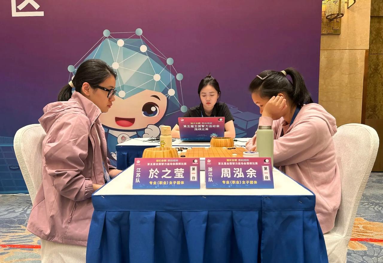 双鱼再战五智会
上海队零封山西


第五届全国智力运动会10月31日~11月4日