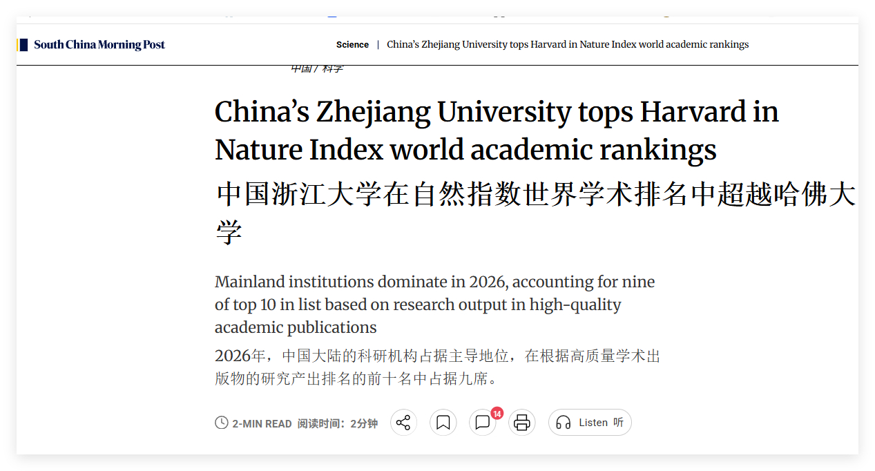 我的意思是，今天一些人还会找各式各样的姿势为这些海外名牌大学辩护，我要告诉你的是