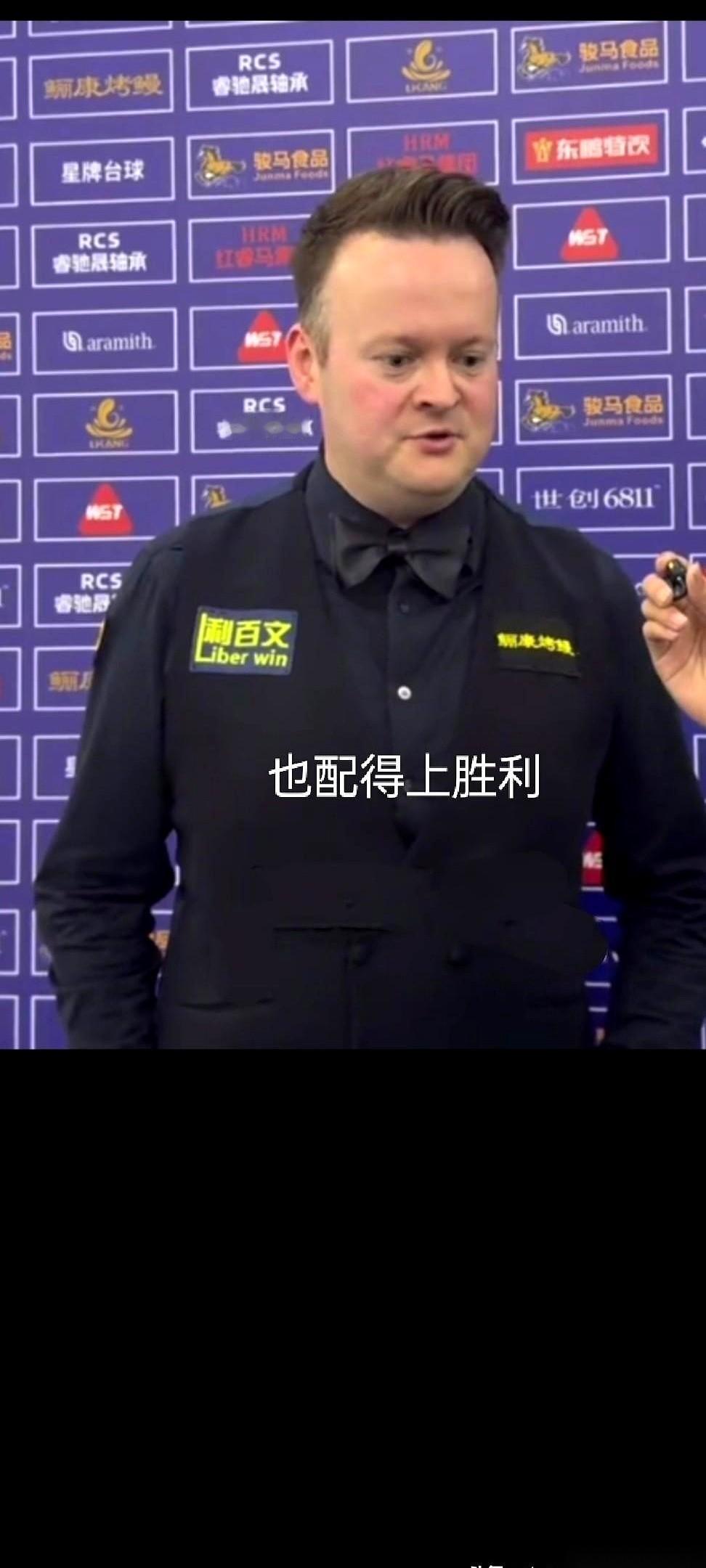 墨菲13:10绝杀赵心童，赛后采访，他没提运气，反而直接点出了赵心童“天才”背后