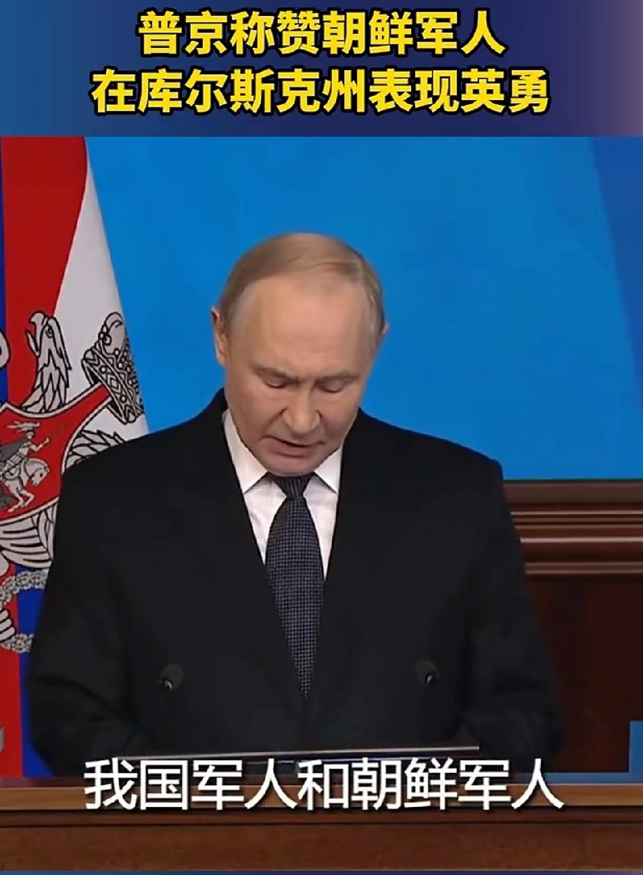 普京誓言：如果乌克兰及其外国支持者不按照俄罗斯对乌领土的要求讨论。俄罗斯将通过军