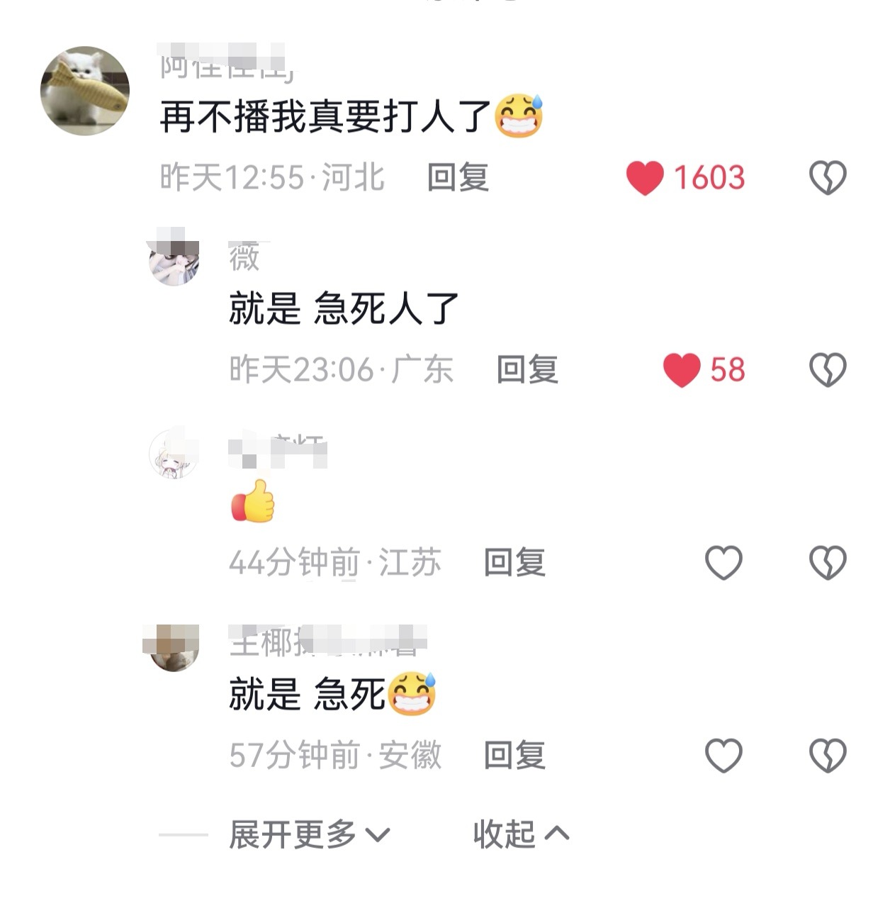 这一秒过火 笑吐了秒火剧粉的急切程度blackpink🤣🤣 