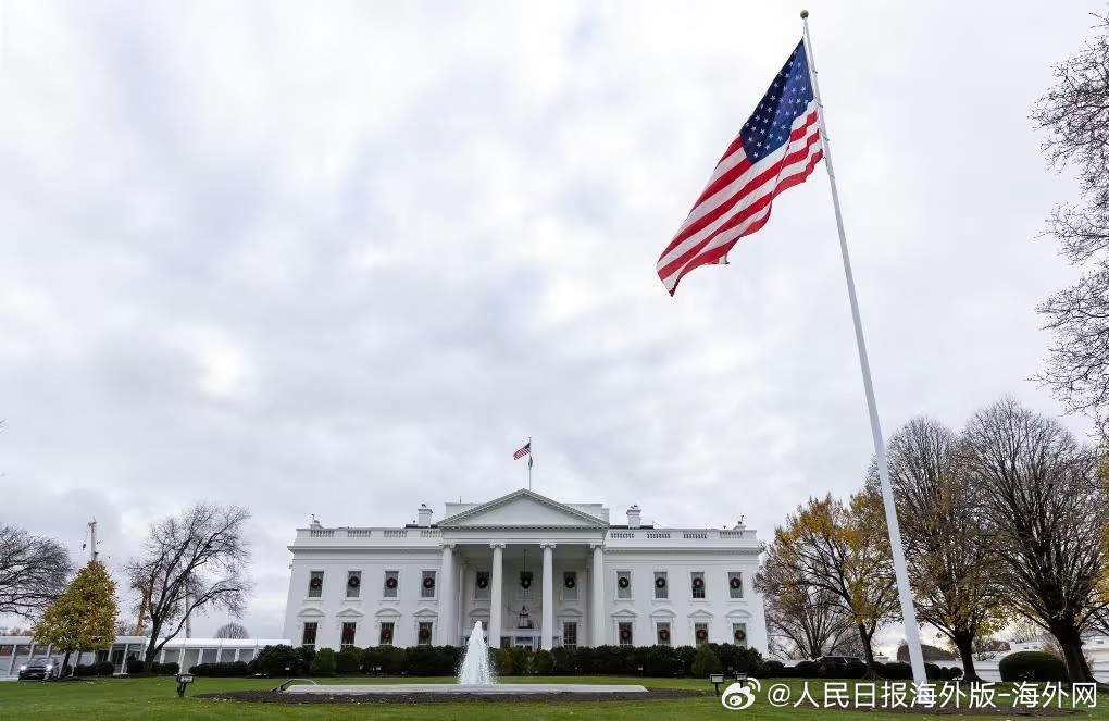 #海外网评#【回望美国“解放日”关税一周年，尽是代价】自2025年4月2日美国政