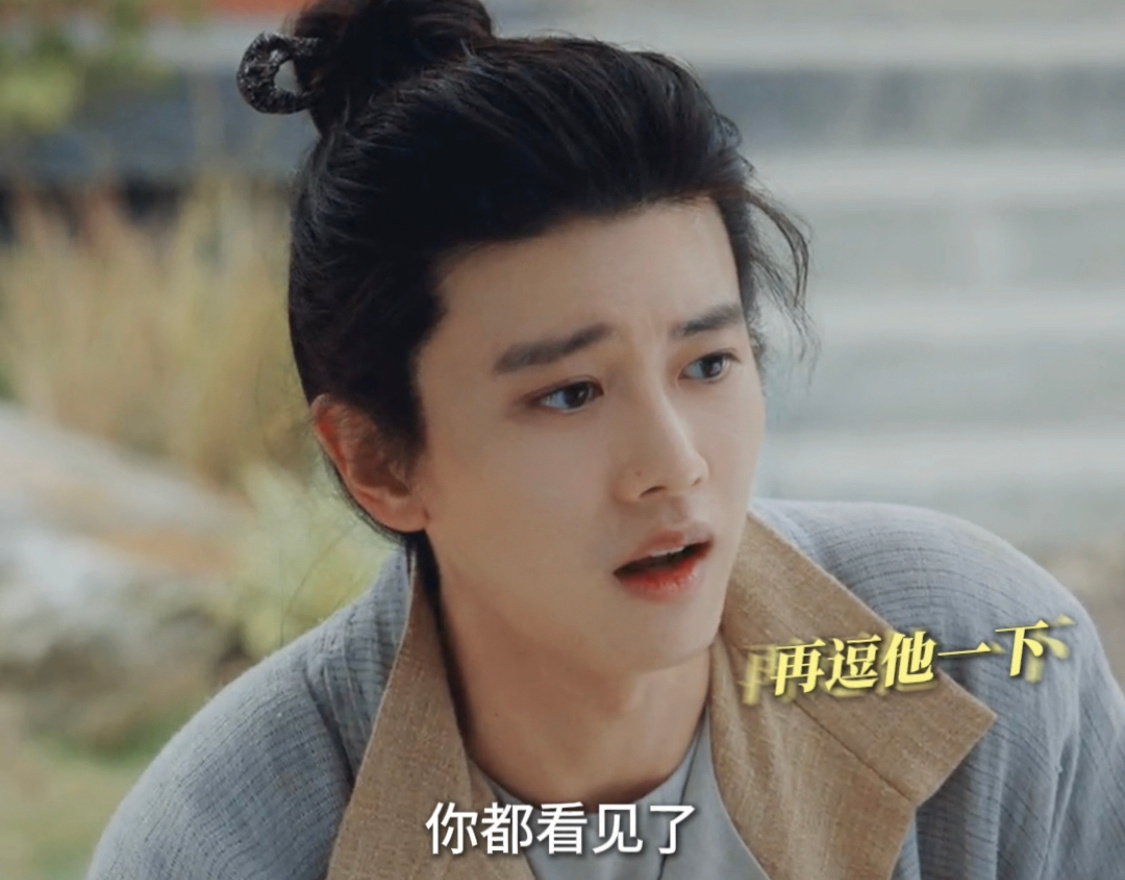 无忧渡迟雪宣夜没头脑和不高兴  迟雪简直就是有点呆萌呆萌的呀，看到这一回《无忧渡