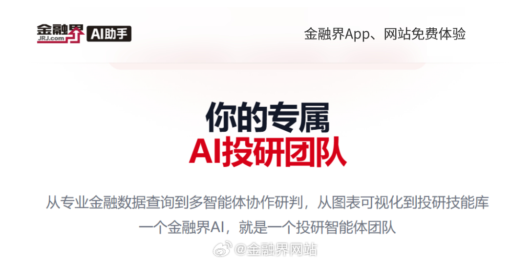 【集采预期见底！专利创新药豁免集采，医药板块利好后的配置窗口，产业链深度分析】 