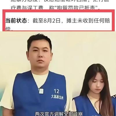 宁波用西瓜砸人的两口子放赖了！派出所和社区两次调解无效，只赔偿砸坏的西瓜钱，拒不