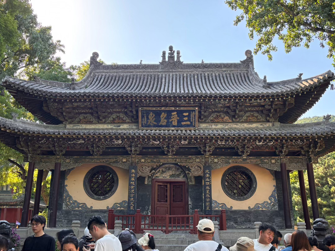 要毕业了才第一次来晋祠 